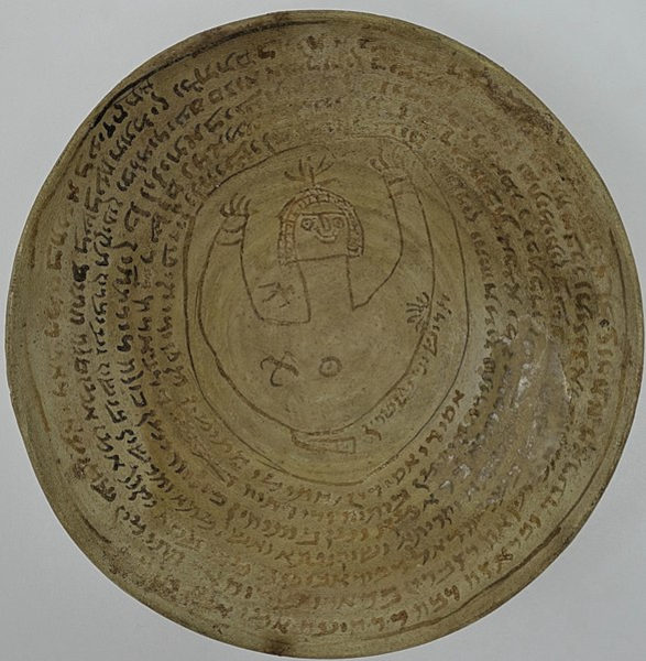 Tigela mágica do século V d.C. com escrita hebraica.[1] 